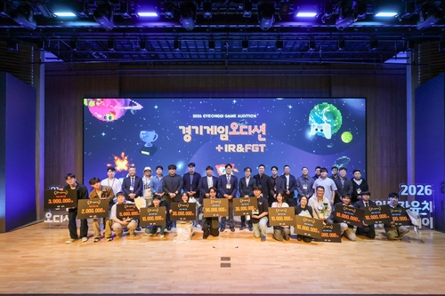 역대 최고 경쟁 뚫은 '남모', 2026 경기게임오디션 우승