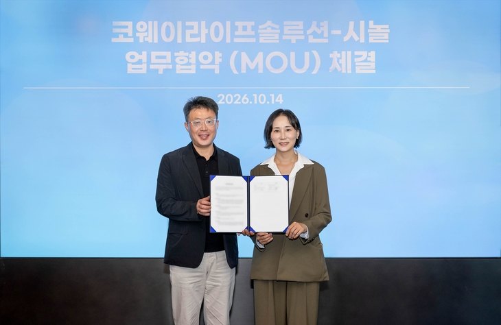 코웨이라이프솔루션, 시놀과 손잡고 중장년 결혼정보 서비스 혜택 확대