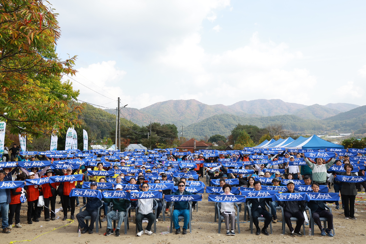 2026 횡성 치악산 걷기대회