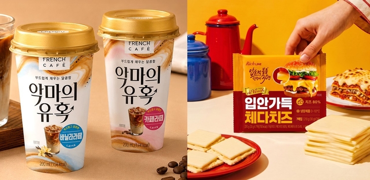 남양유업, 소용량 커피·대용량 치즈 등 맞춤형 제품 확대