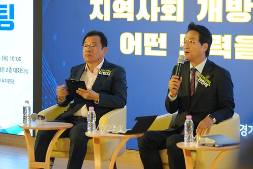 이현재 하남시장-안민석 경기도교육감(오른쪽)