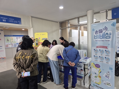 화성시 4개 구 보건소, '세계 손씻기의 날' 맞아 감염병 예방 캠페인