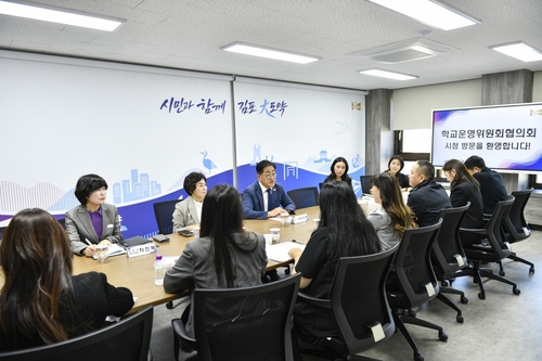 이기형 김포시장 14일 김포시학교운영위원협의회 임원진과 정담회 운영