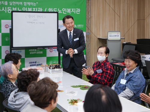 최현덕 남양주시장 15일 화도읍 화도노인복지관 방문
