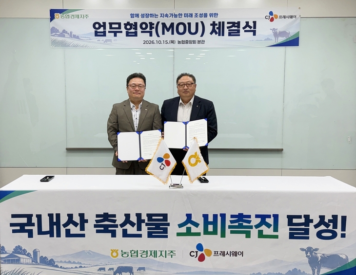 CJ프레시웨이 아이누리, 농협과 프리미엄 한우 상품 확대