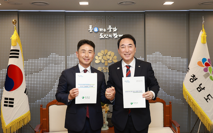 함평군-충남도, 천안 종축장 이전 상생 협약