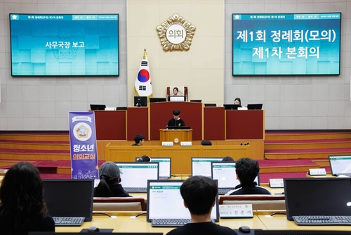 부천시의회 16일 원미초등학교 6학년 학생 대상 청소년의회교실 개최
