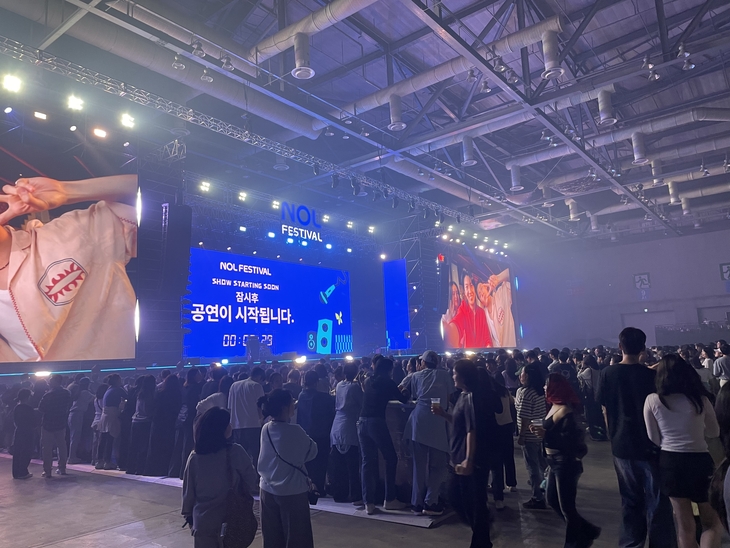 17일 경기 고양시 킨텍스 제2전시장 9홀 '슈퍼 라이브' 스테이지 첫 무대인 데이브레이크 공연을 기다리는 관람객들. 사진=조하니 기자