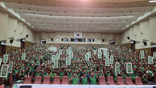부천시 15일 '정원도시 부천 그린네트워크 녹색수비대 교육 및 발대식' 개최