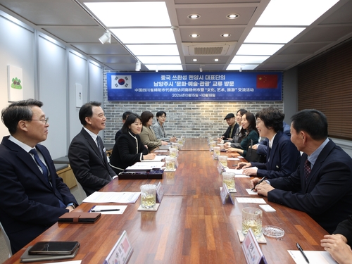 중국 몐양시 대표단 15일부터 20일까지 남양주시 방문