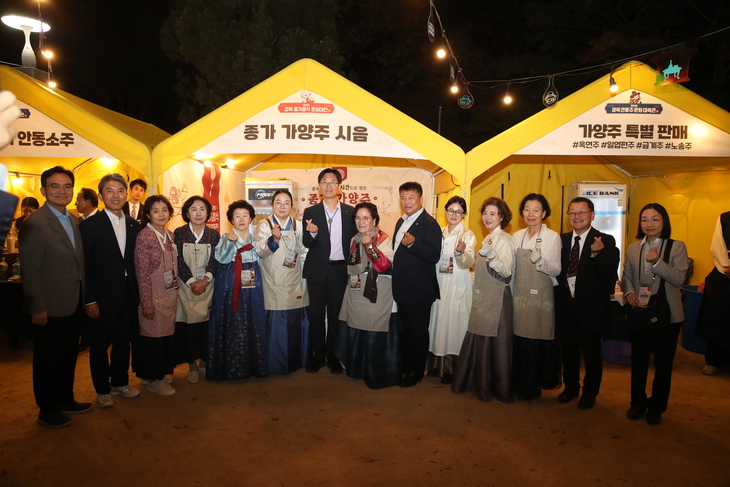 경북 전통주와 일본 사케의 만남…안동서 한일 음식문화 교류