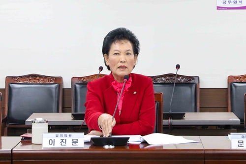 이진분 안산시의회 의원