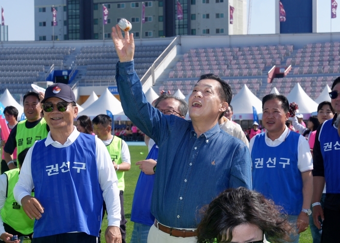 수원시민 하나 된 체육대회 '수원대전환' 향한 화합의 장