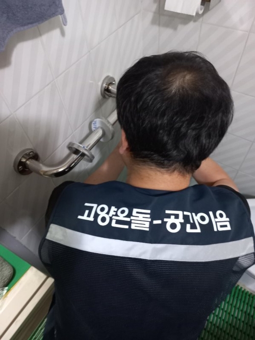 고양특례시 고양온돌-공간이음 현장
