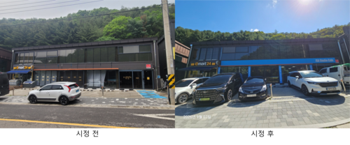 파주 적성면 설마리 불법 안보관광시설 자진 시정 정비 전후-외부