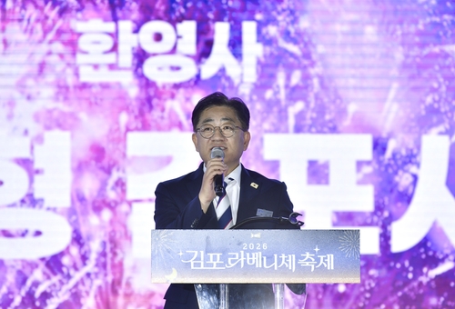 이기형 김포시장 17일 '2026년 김포 라베니체축제' 환영사 발표