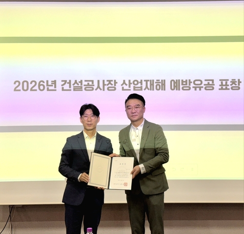 연천군 '2026년 건설공사장 산업재해 예방유공' 경기도지사 표창 수상