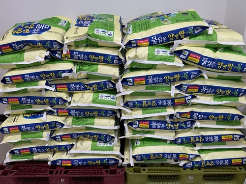 구리시 관외 농지 활용 벼농사 체험 수확 쌀 1800kg 구리시종합사회복지관에 기부