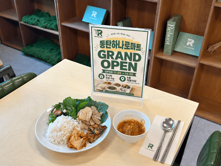 제너시스BBQ 그룹 계열사 파티센타의 점심구독 서비스 '런치루틴'이 동탄하나로유통센터 직원식당에 들어갔다.