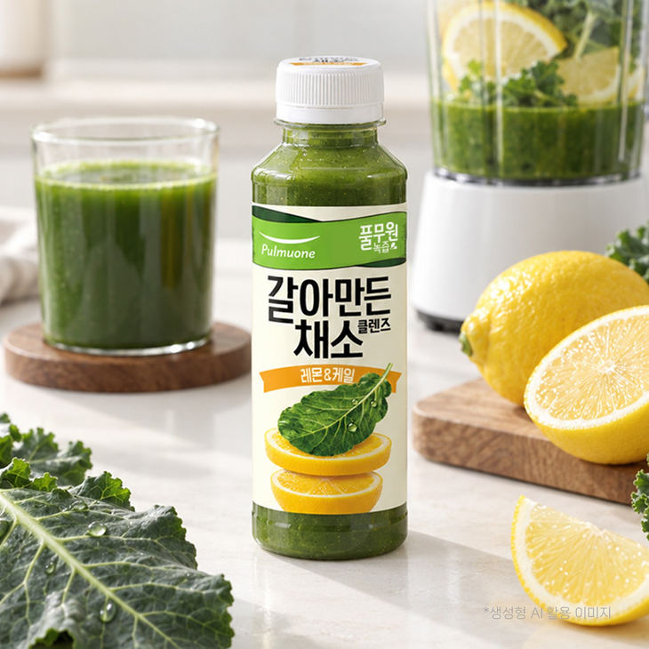 풀무원헬스케어가 녹즙 '데일리클렌즈 레몬&케일'을 '갈아만든 채소 클렌즈 레몬&케일'로 바꿔 내놨다.