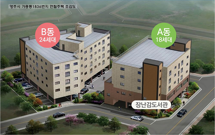 영주시 드림주택 인기… 입주 경쟁률 10.8대 1