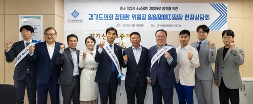 장태환 경기도의회 경제노동위원장, 의왕 기업인 애로 청취 민생경제 해법 모색