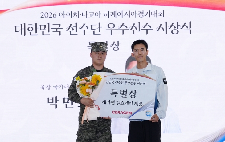 아시안게임 대한민국 선수단 우수선수 시상식에서 해병대 이종훈 상사(사진 왼쪽)가 특별상 수상자인 국군체육부대 소속 육상 박민호 선수에게 세라