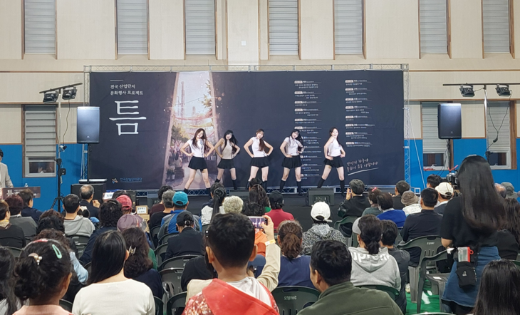 군산국가산업단지