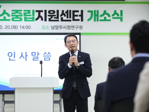 최현덕 남양주시장 20일 탄소중립지원센터 개소식 주재