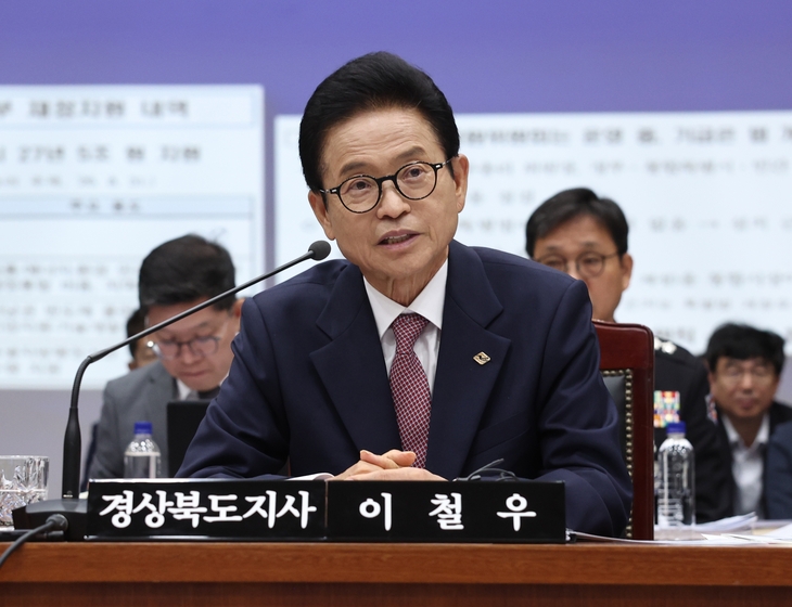 이철우 지사 “통합 지원 재원 5조 원 중 1조 원 북부권 배분 구상