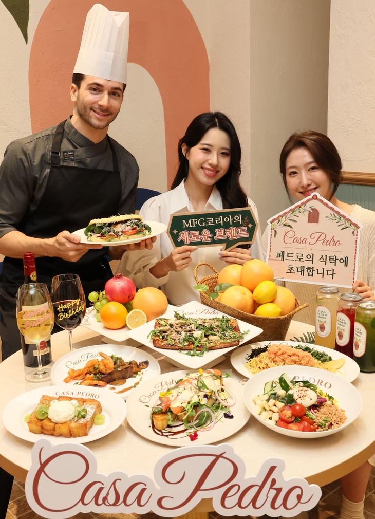엠에프지코리아가 20일 서울 종로구 그랑서울에 신규 외식 브랜드 '까사페드로(Casa Pedro)'의 첫 매장을 열었다.