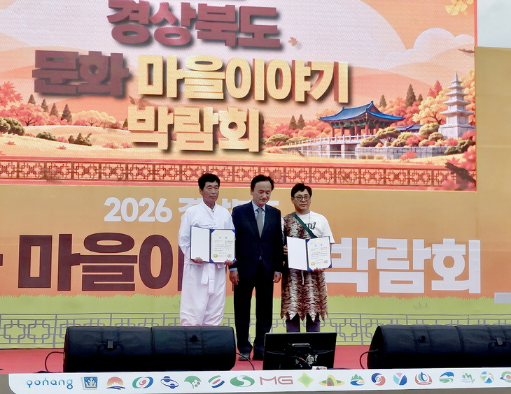 안동 제비원 목도놀이마을, 경북 문화마을이야기 박람회 대상