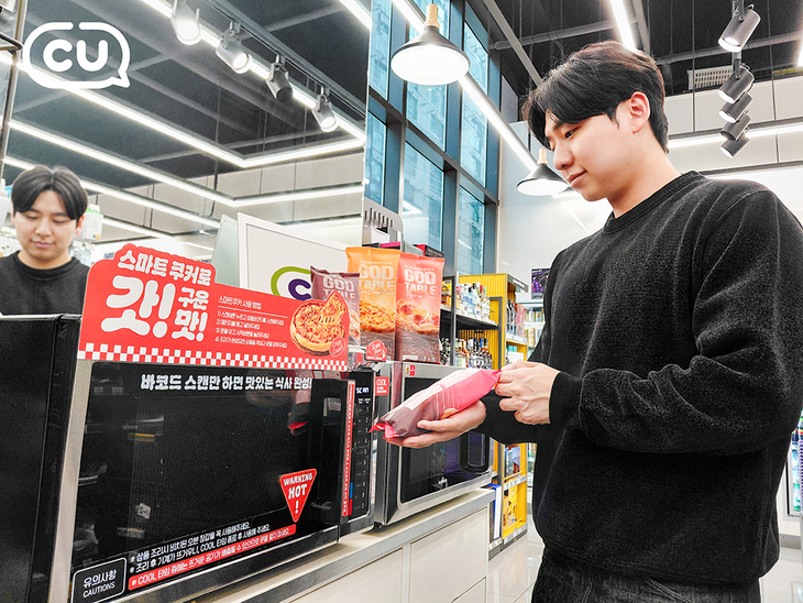 CU '스마트쿠커' 도입…바코드 인식해 음식 자동 조리