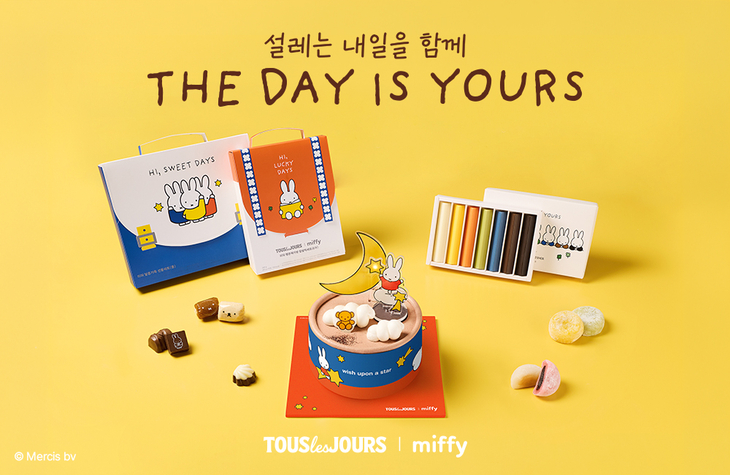 뚜레쥬르, 미피 캐릭터 활용한 수능 응원 제품 선봬
