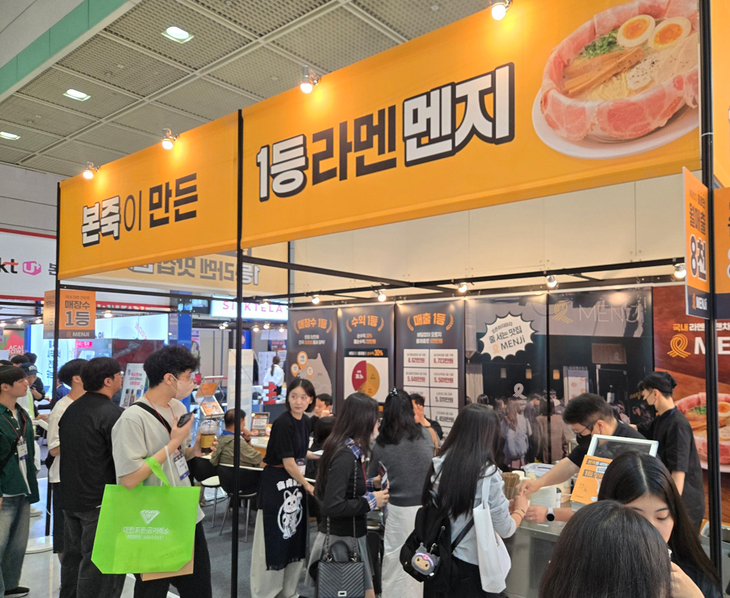 본아이에프, 창업박람회서 10평대 소형 매장 운영 모델 소개