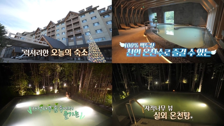 바른투어 '백두산 프리미엄 4일 패키지' 홈쇼핑 판매 확대