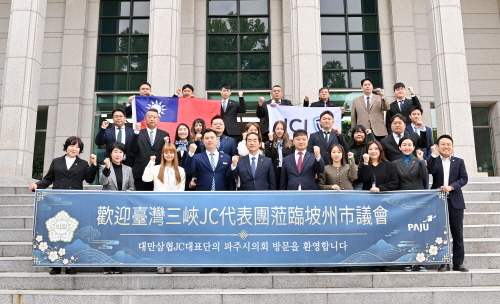 쩡화헝 대만 삼협JC(국제청년상회) 회장 등 대표단 19일 파주시의회 방문