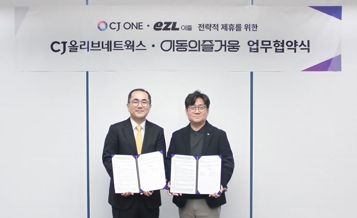 CJ ONE, 이동의즐거움과 협력…외국인 전용 교통카드 출시 추진