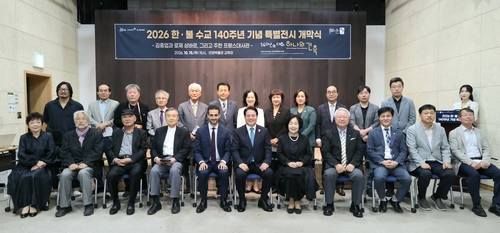 안양문화예술재단 15일 한-불 수교 140주년 기념 특별전 '140년의 대화, 하나의 건축' 개막식 개최