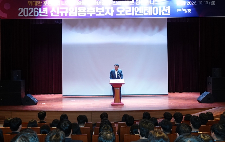포항시, 신규임용후보자 147명 공직 첫발…실무수습 시작