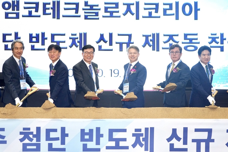 전남광주, 앰코 3조 투자 맞춰 폐수시설 확충