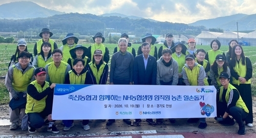 사진=농협생명