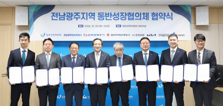 지난 20일 서울 중구 동반성장위원회에서 열린 '전남광주지역 동반성장협의체' 출범 협약식에서 김중현 우아한형제들 지속가능경영실장(사진 오른