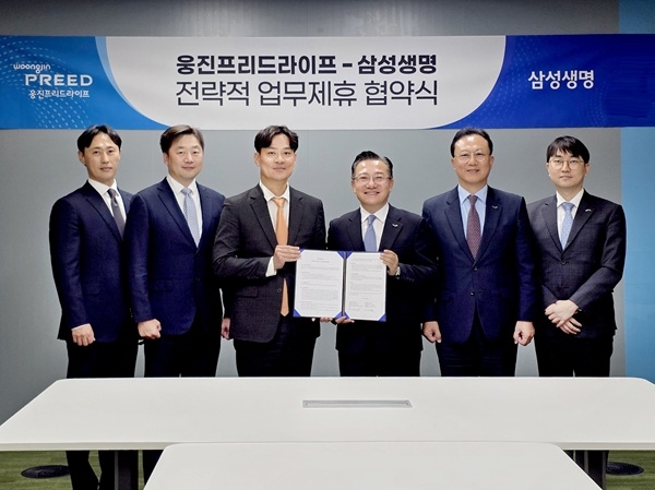 사진=삼성생명.