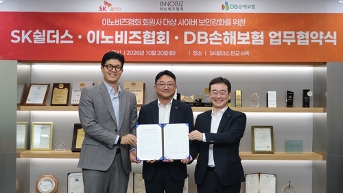 사진=DB손해보험.