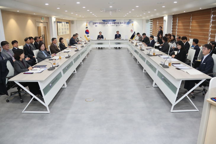 교육행정협의회