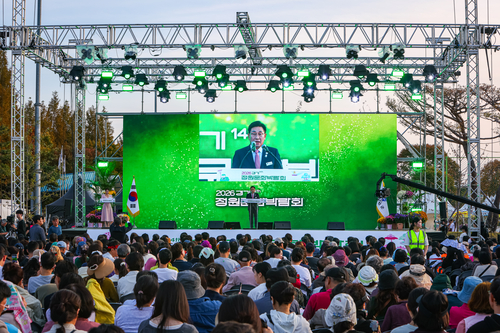 양평군 2026년 제14회 경기정원문화박람회 개최