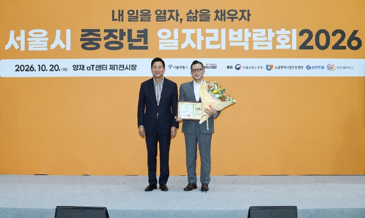 KFC 코리아, 중장년 고용 확대 공로로 서울시장 표창