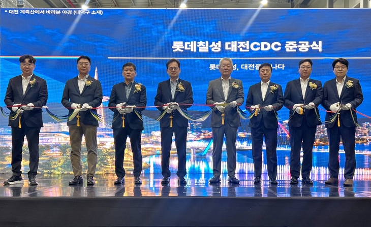 롯데칠성음료, 대전 자동화 물류센터 가동…생산·출고 일원화