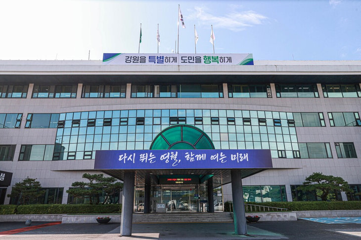 영월군청